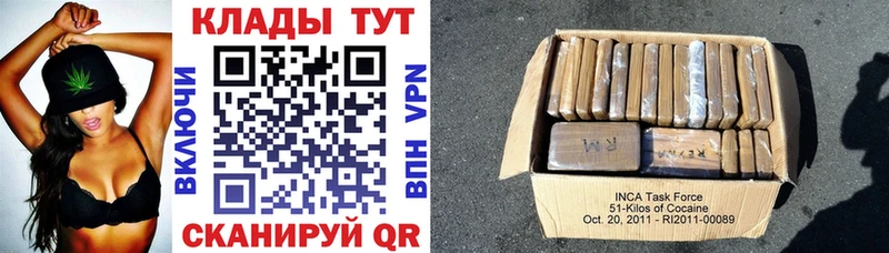 Купить закладку A PVP  Мефедрон  ГАШ  Бошки Шишки  Кизел