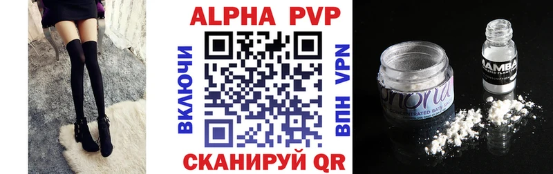 Alpha-PVP VHQ  Купить где  Кизел 