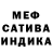 ГАШ индика сатива nithon *