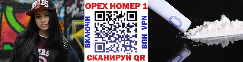 Купить закладки  Кизел  Cocaine Боливия 