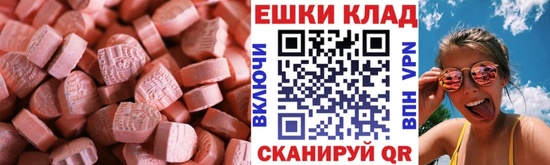 Ecstasy диски  Купить  Кизел 