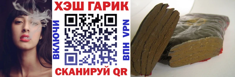 Купить закладки  Кизел  ГАШИШ hashish 