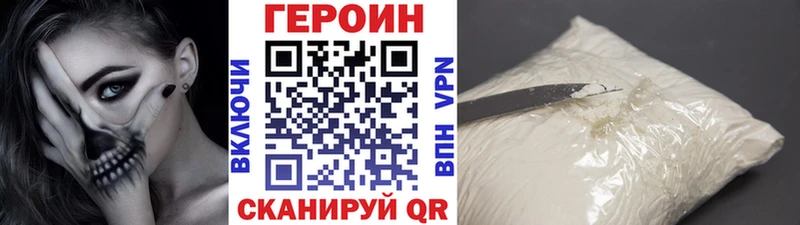 Героин Афган  Купить  Кизел 