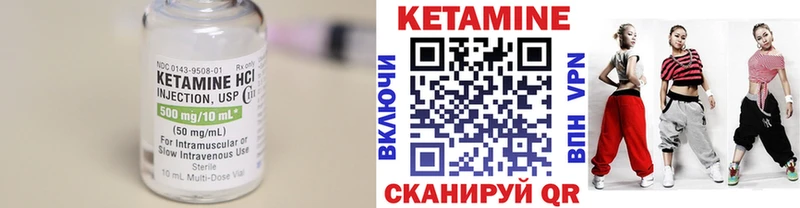 КЕТАМИН ketamine  Купить где  Кизел 