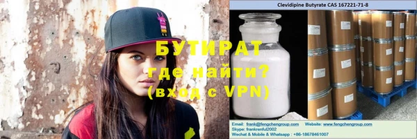 мяу мяу мука Горняк