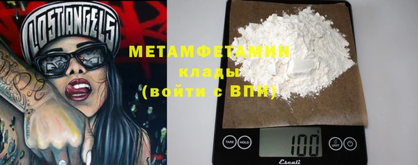 мяу мяу мука Горняк