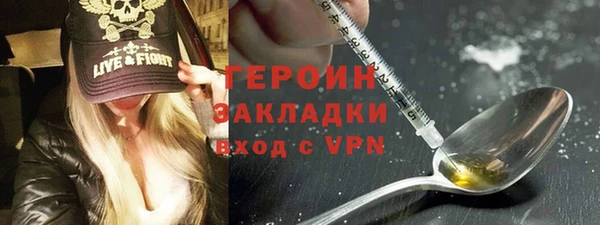 экстази Горнозаводск