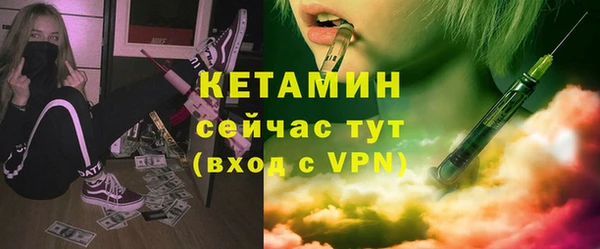 синтетический гашиш Гусев