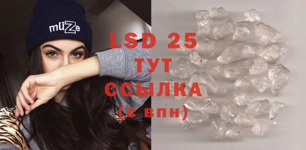 экстази Горнозаводск