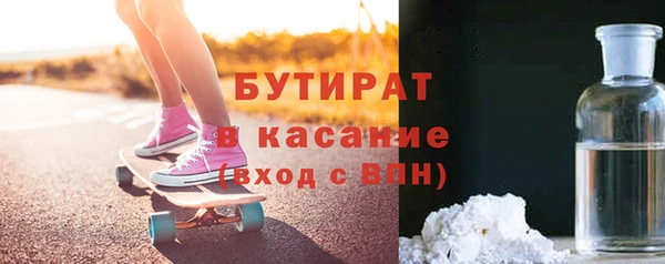 мяу мяу мука Горняк