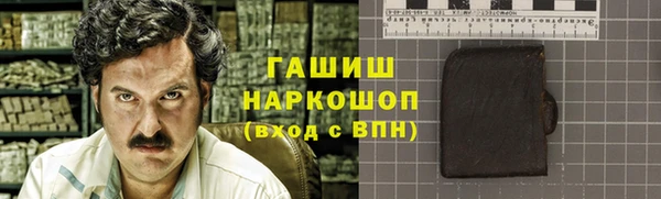 экстази Горнозаводск