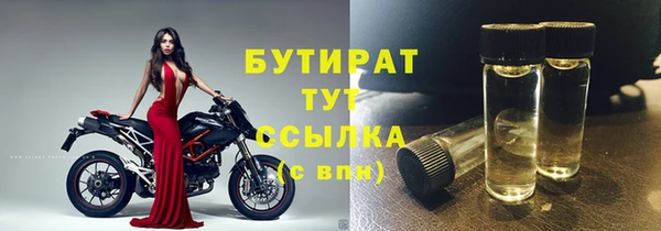 экстази Горнозаводск