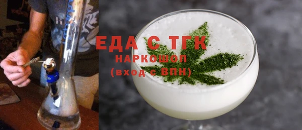 мяу мяу мука Горняк