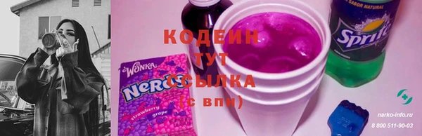 синтетический гашиш Гусев