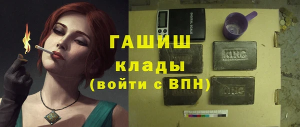 экстази Горнозаводск
