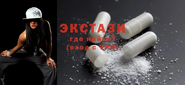 мяу мяу мука Горняк