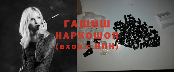 экстази Горнозаводск