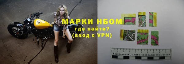 экстази Горнозаводск