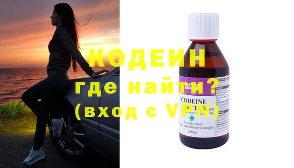 мефедрон VHQ Горно-Алтайск