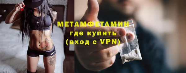 экстази Горнозаводск