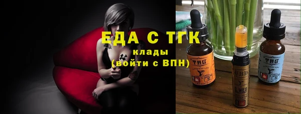 СК Гусиноозёрск