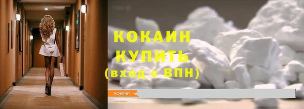 мефедрон VHQ Горно-Алтайск