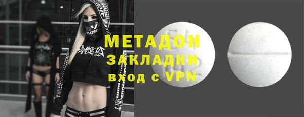 мефедрон VHQ Горно-Алтайск