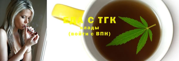 мефедрон VHQ Горно-Алтайск
