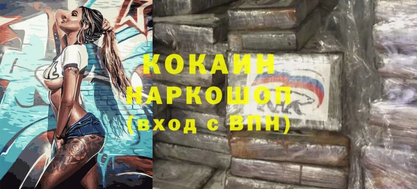 мефедрон VHQ Горно-Алтайск