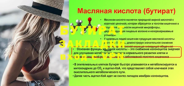 мефедрон VHQ Горно-Алтайск
