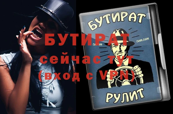 СК Гусиноозёрск