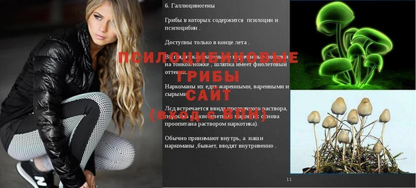 мефедрон VHQ Горно-Алтайск