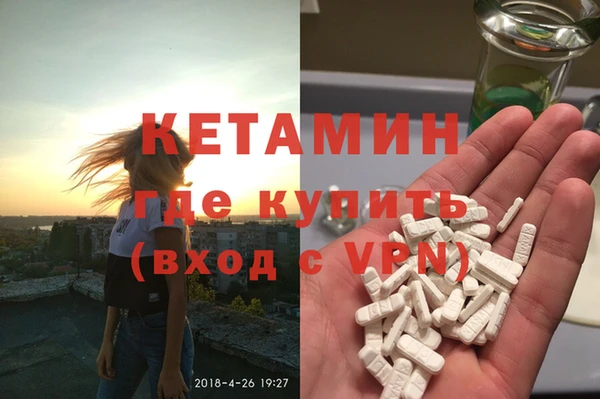мефедрон VHQ Горно-Алтайск