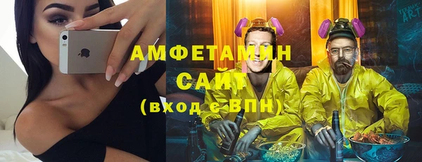 мяу мяу мука Горняк