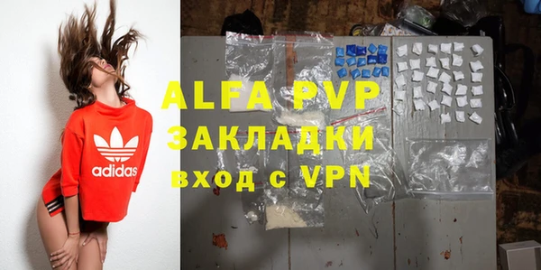 мефедрон VHQ Горно-Алтайск