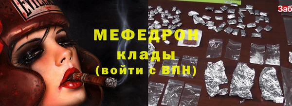 мяу мяу мука Горняк