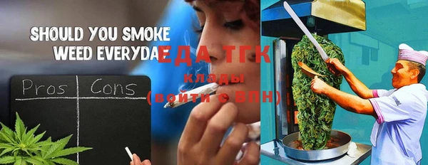 мефедрон VHQ Горно-Алтайск