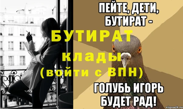экстази Горнозаводск