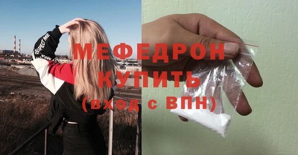 мефедрон VHQ Горно-Алтайск