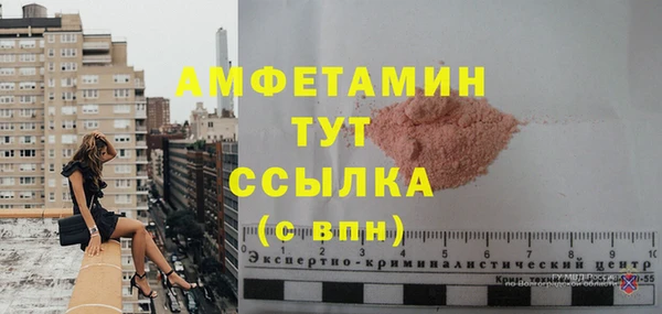 мефедрон VHQ Горно-Алтайск