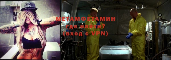 мефедрон VHQ Горно-Алтайск