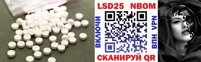 LSD-25 экстази кислота  Купить где  Кизел 