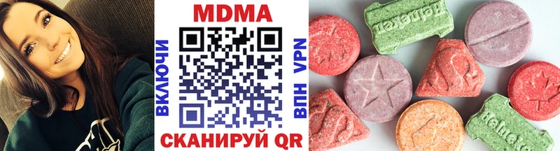 Купить  Кизел  МДМА Molly 